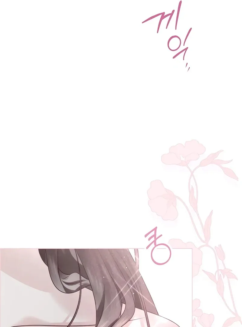 My First Confession Chapter 3 page 163