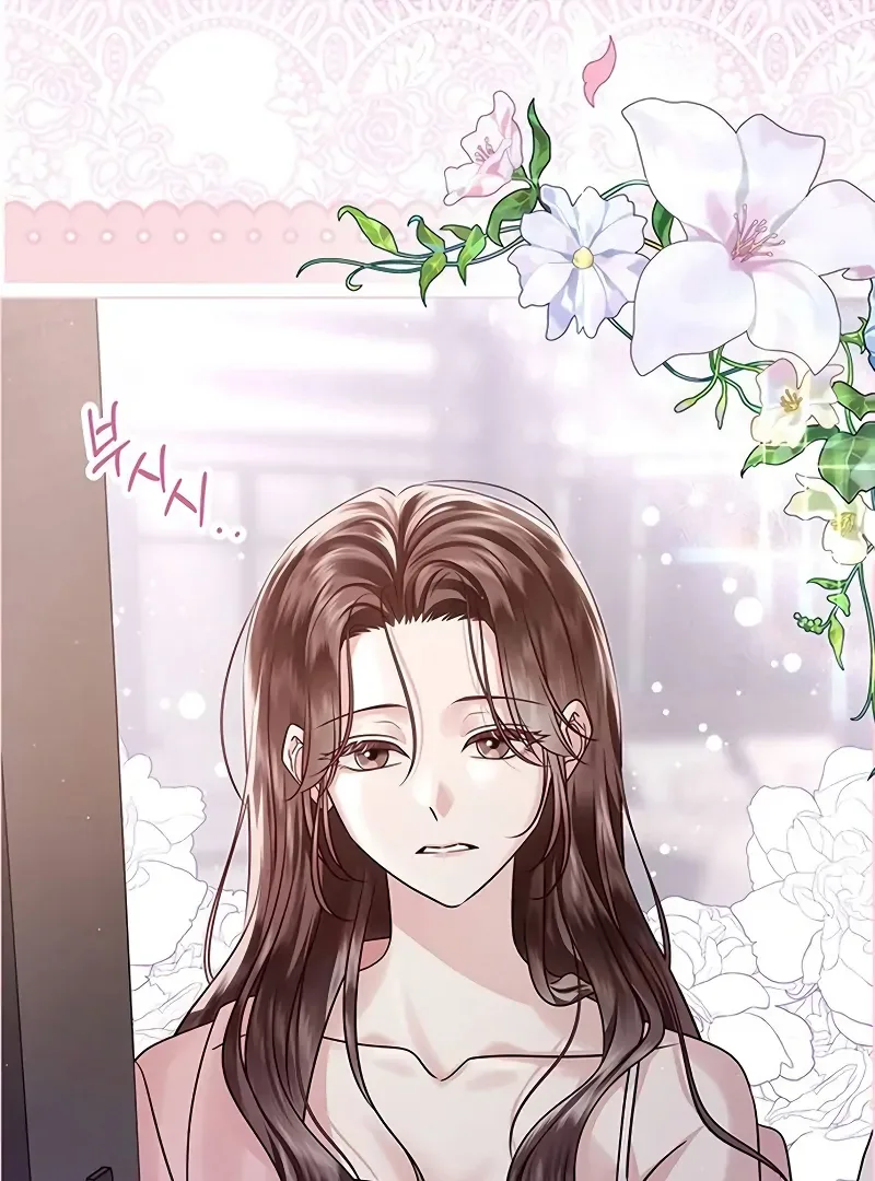 My First Confession Chapter 3 page 165