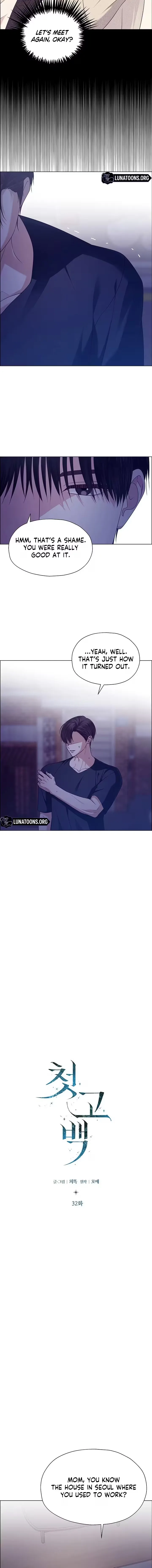 My First Confession Chapter 32 page 10
