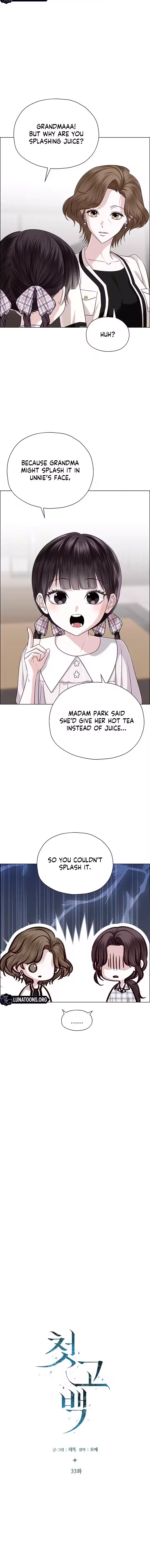 My First Confession Chapter 33 page 6