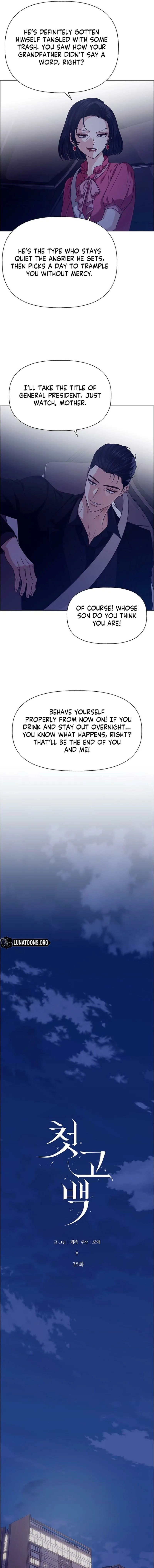 My First Confession Chapter 35 page 7
