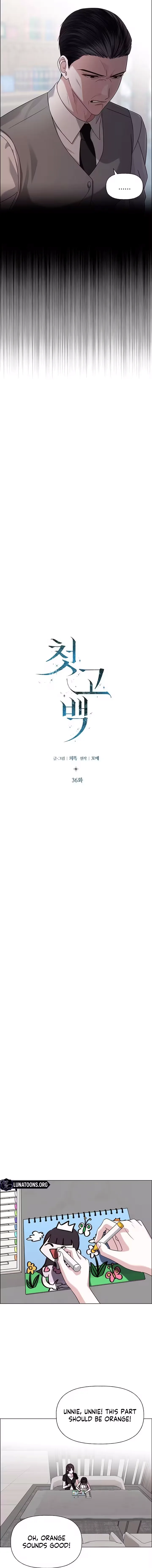 My First Confession Chapter 36 page 7