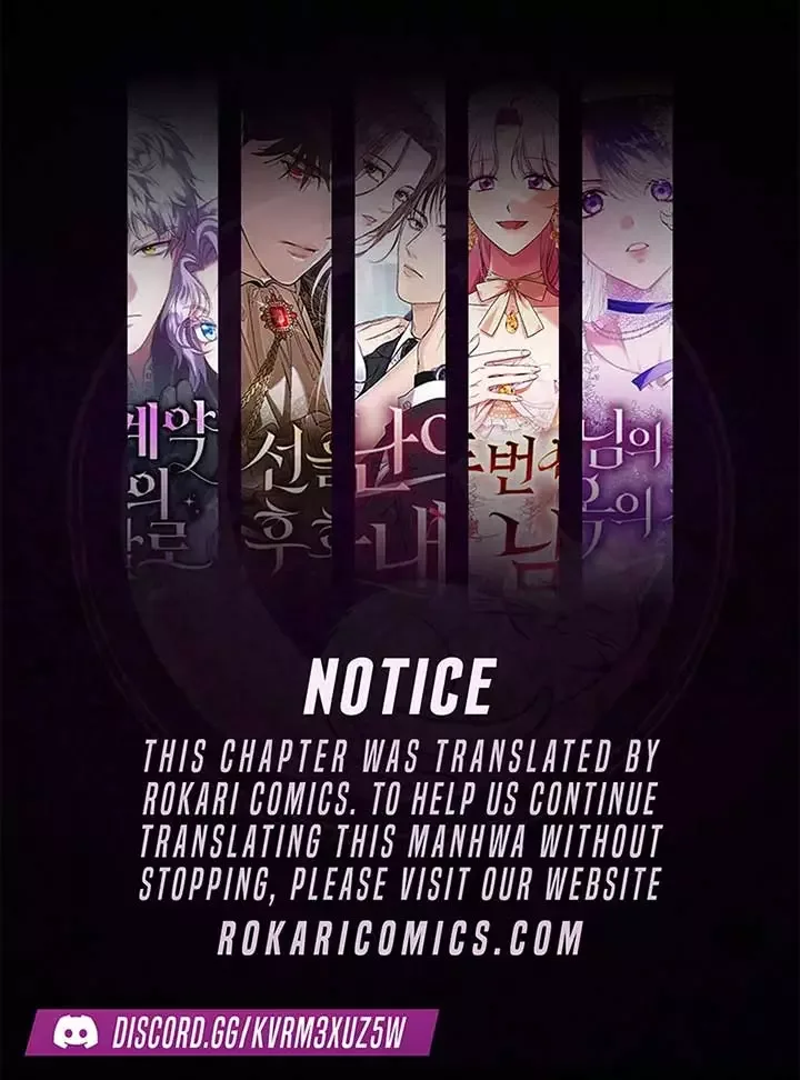 My First Confession Chapter 4 page 1