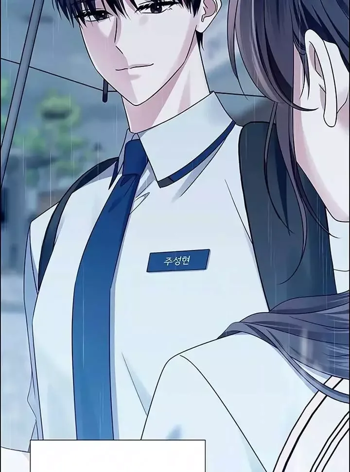 My First Confession Chapter 4 page 80