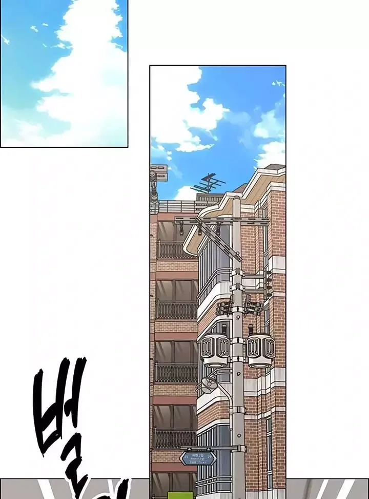 My First Confession Chapter 4 page 127