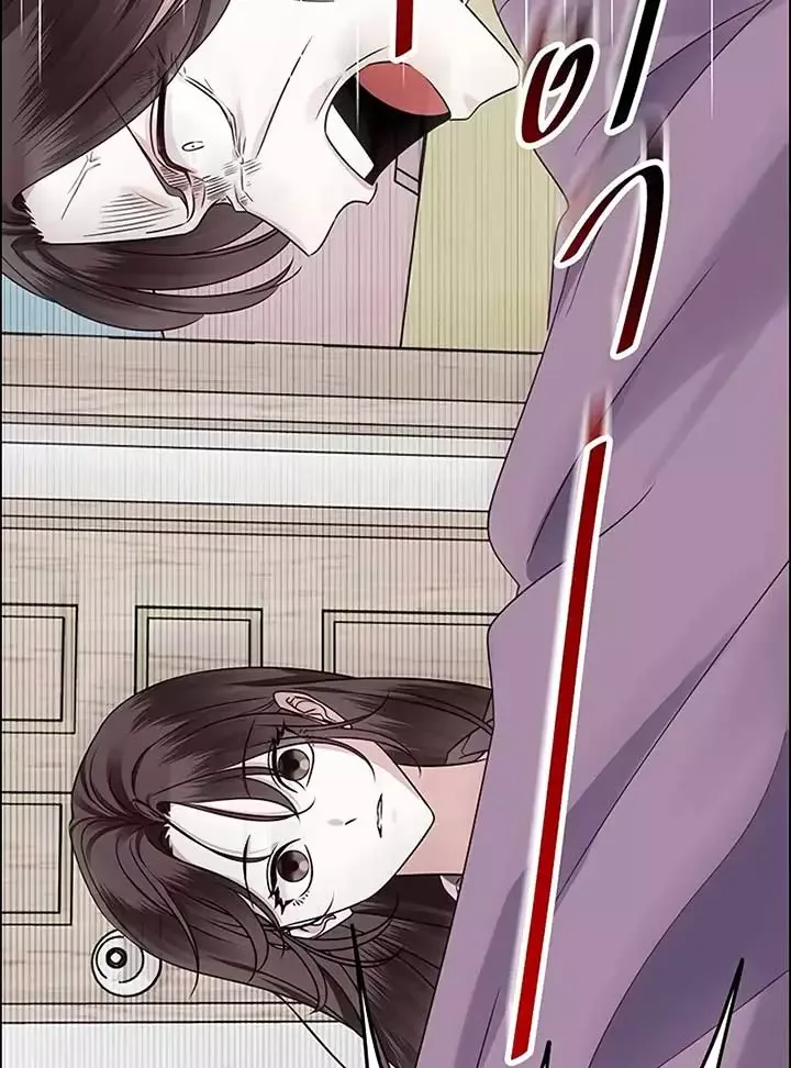 My First Confession Chapter 4 page 148