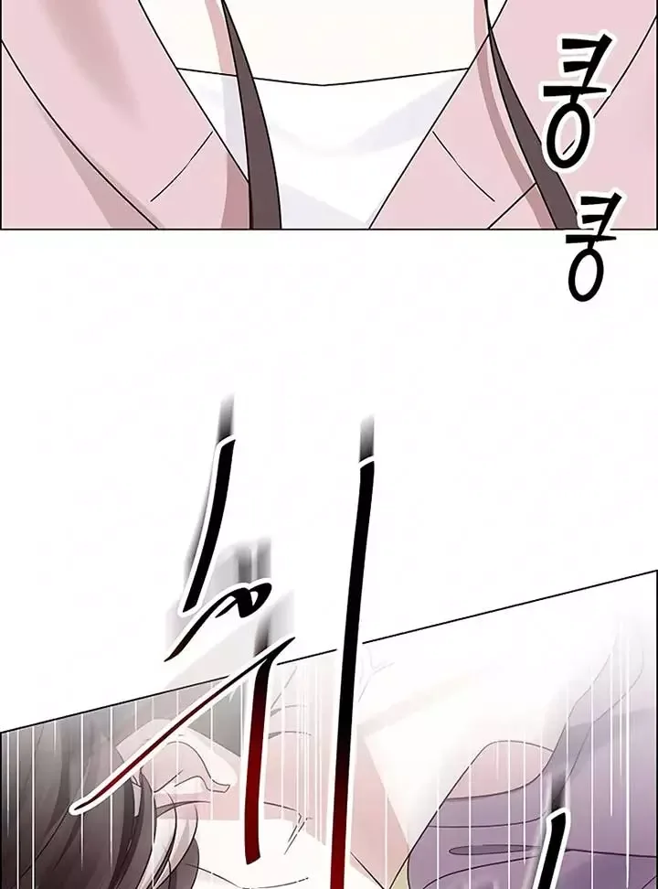 My First Confession Chapter 4 page 147