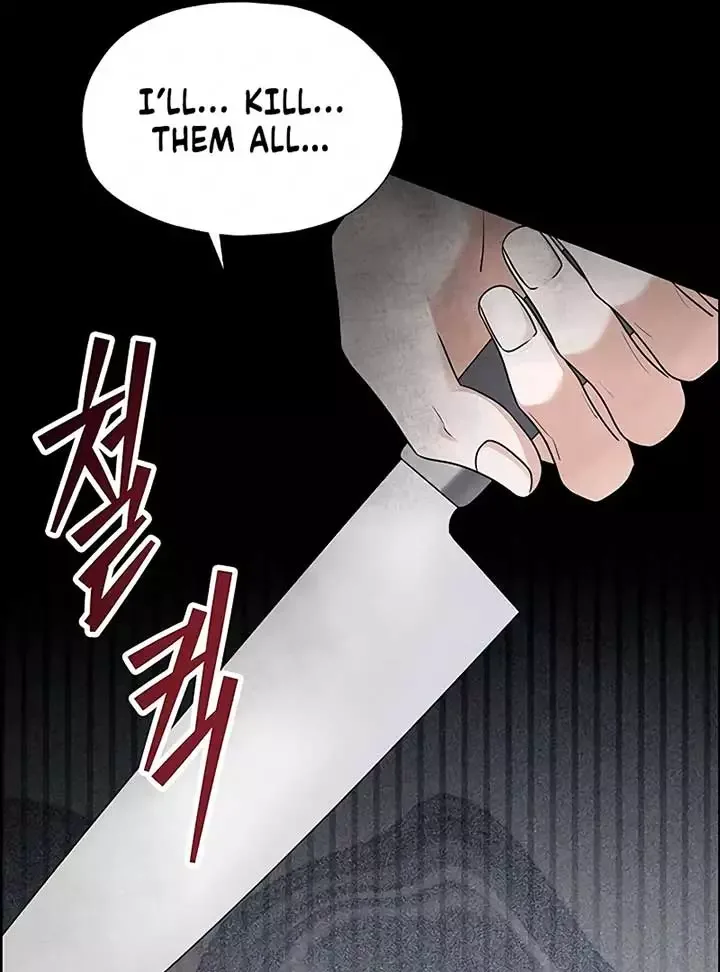 My First Confession Chapter 4 page 157