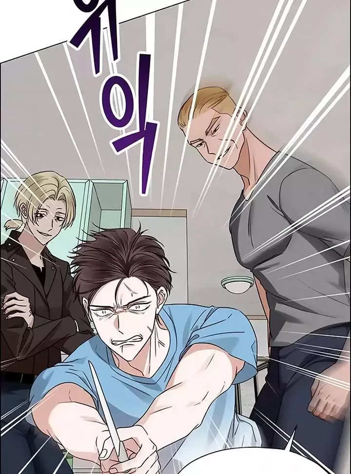 My First Confession Chapter 4 page 162