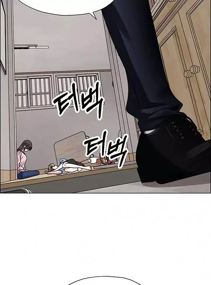 My First Confession Chapter 4 page 174