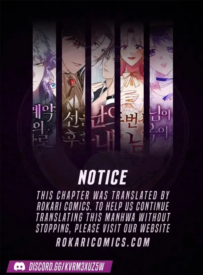 My First Confession Chapter 5 page 1