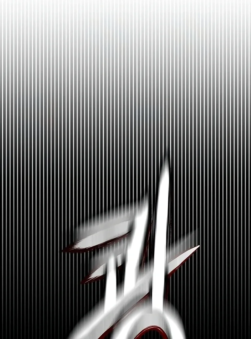 My First Confession Chapter 5 page 11