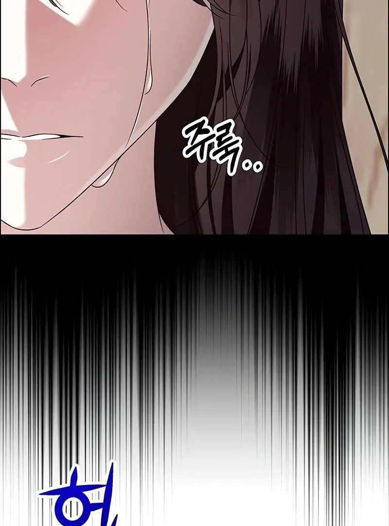 My First Confession Chapter 5 page 4