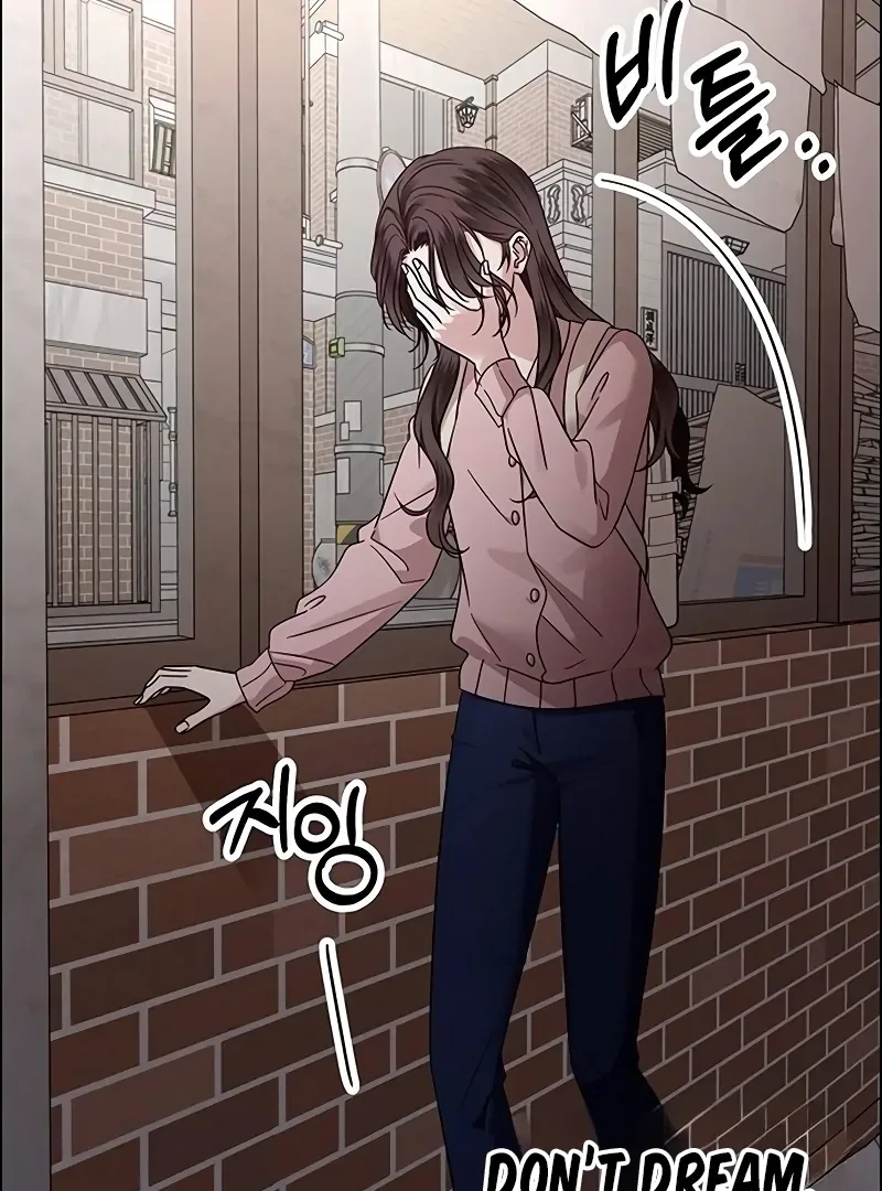 My First Confession Chapter 5 page 27