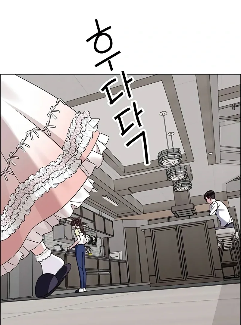 My First Confession Chapter 5 page 125
