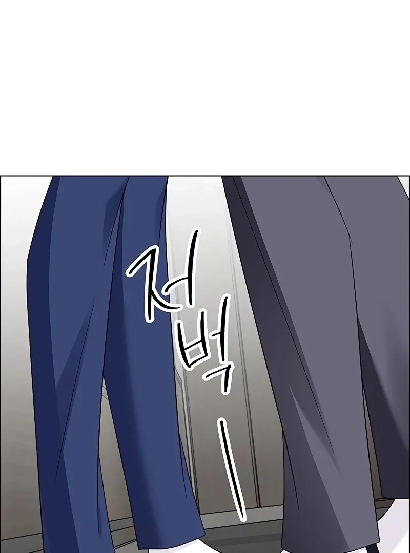 My First Confession Chapter 5 page 149