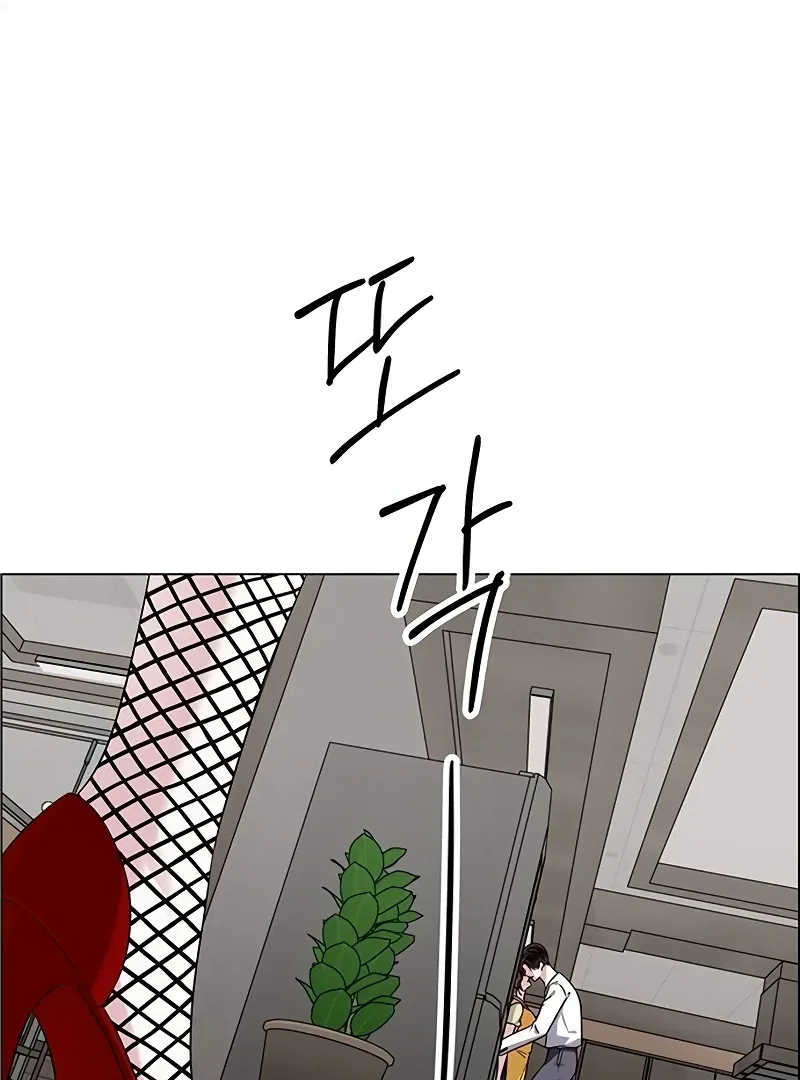 My First Confession Chapter 5 page 156