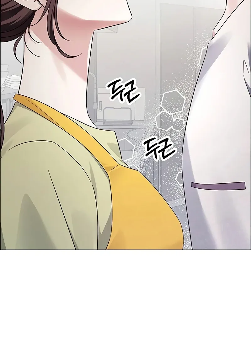 My First Confession Chapter 6 page 3