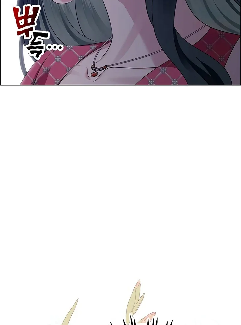 My First Confession Chapter 6 page 52