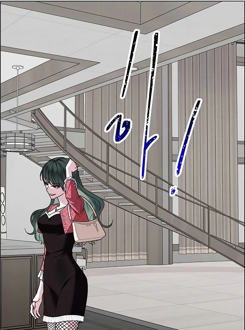 My First Confession Chapter 6 page 50