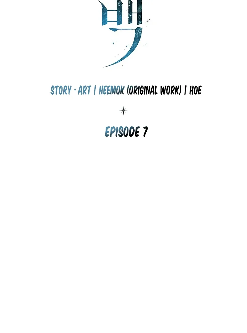 My First Confession Chapter 7 page 30