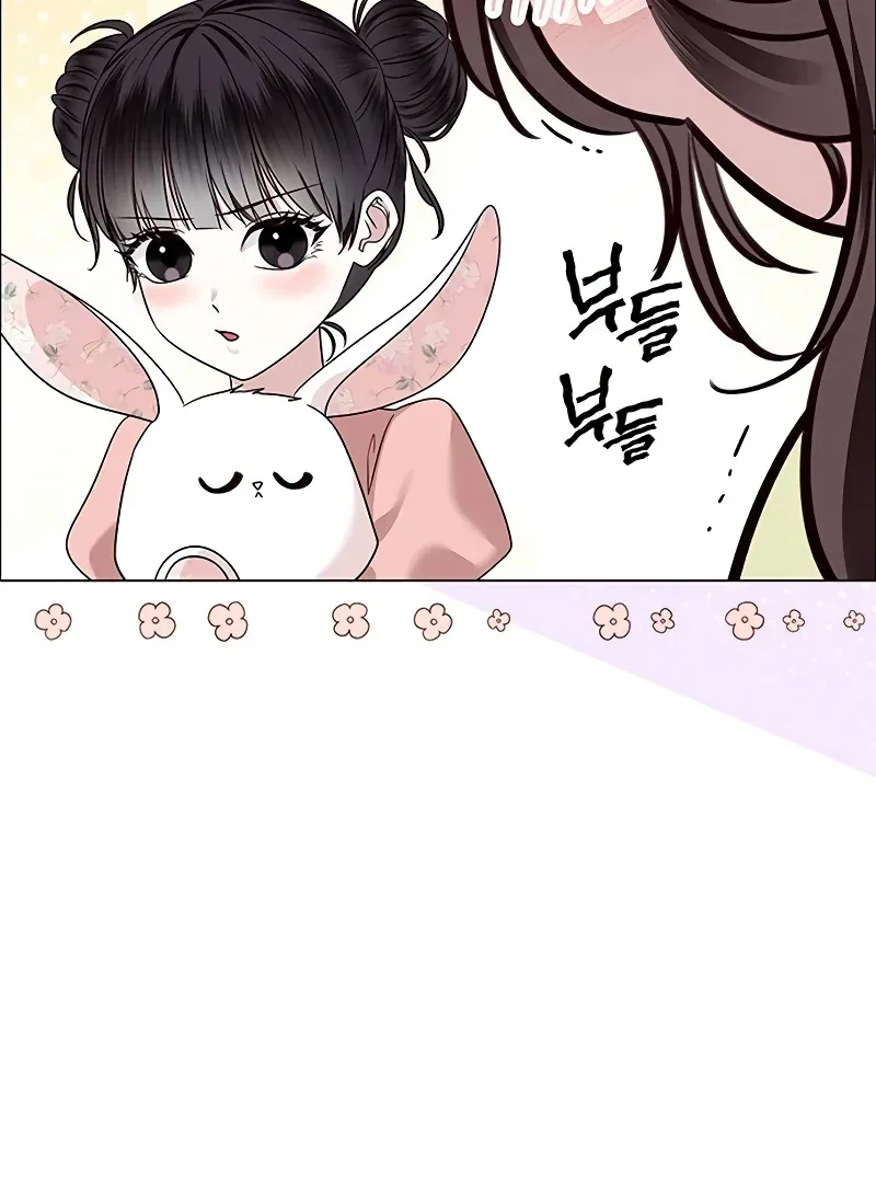 My First Confession Chapter 7 page 54