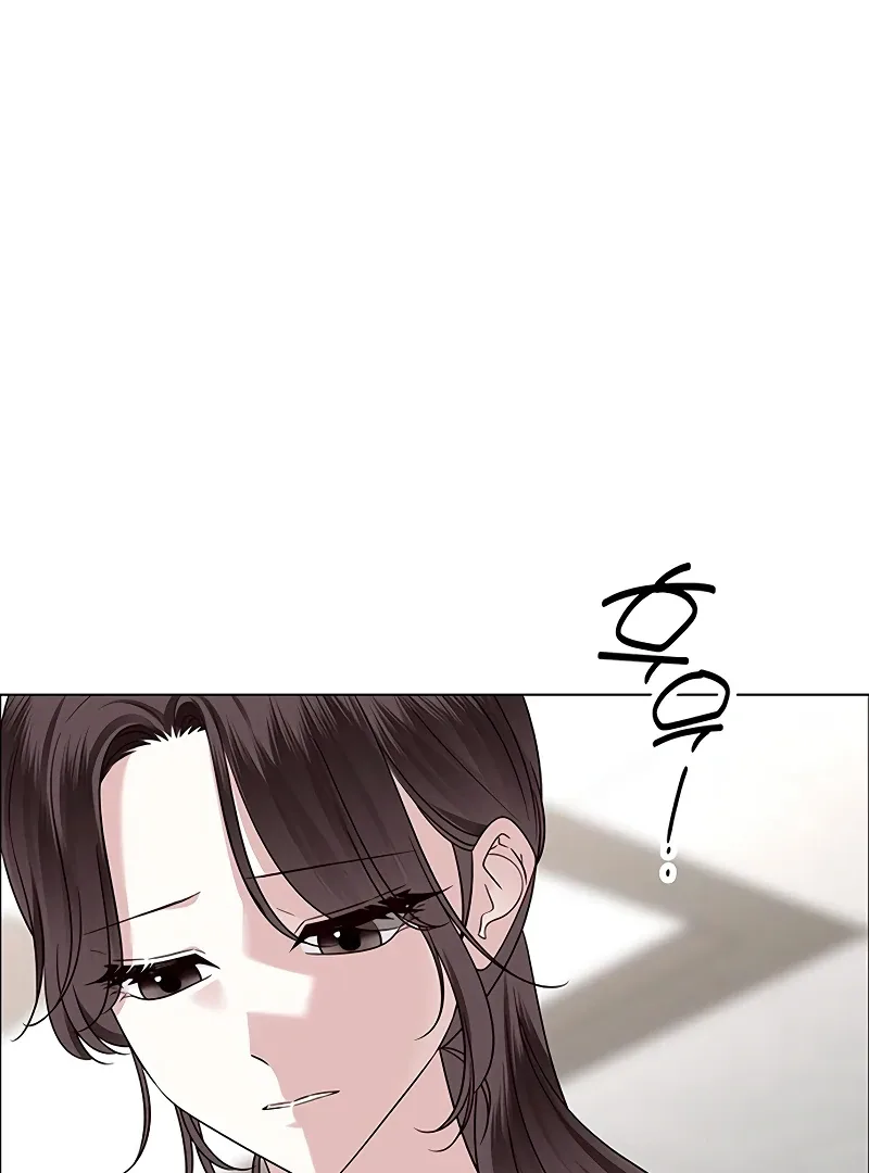 My First Confession Chapter 9 page 11