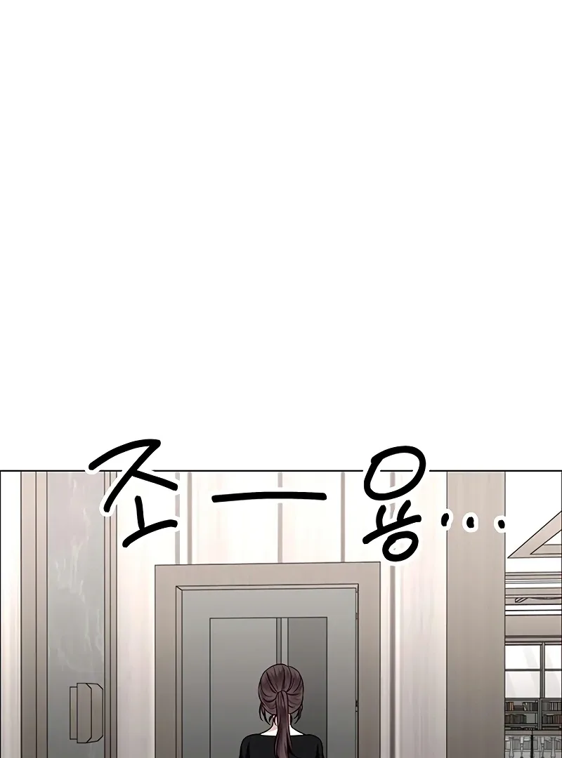 My First Confession Chapter 9 page 40