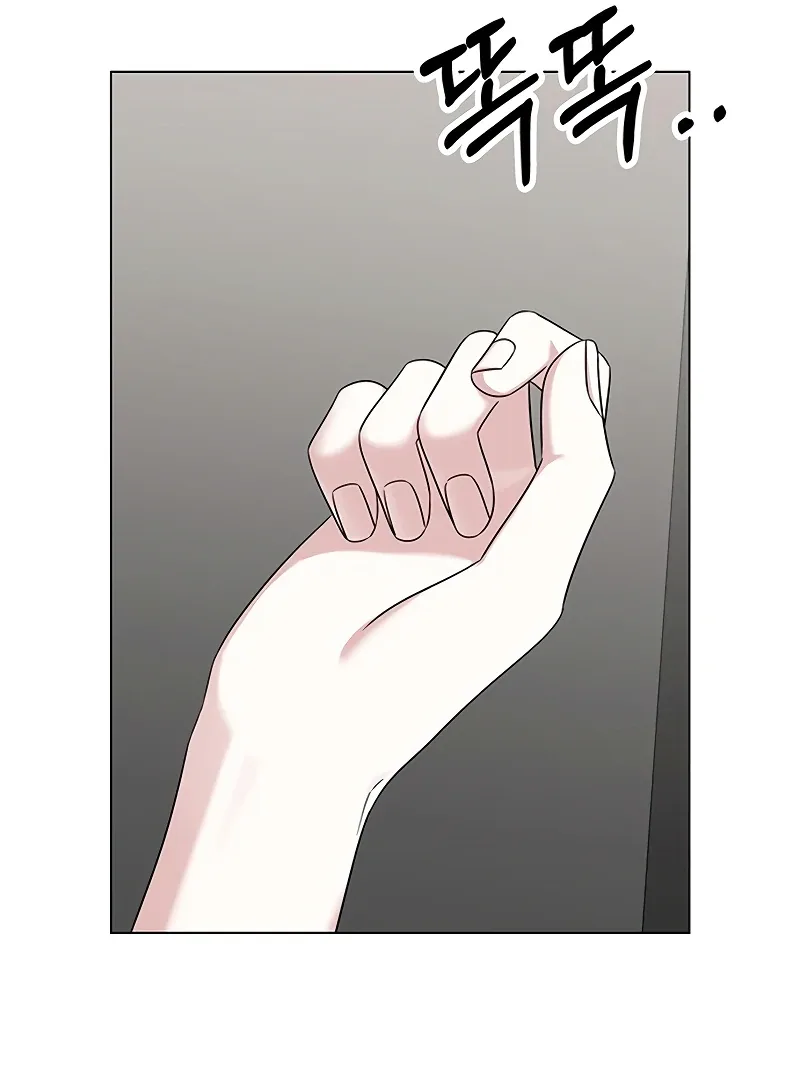 My First Confession Chapter 9 page 39
