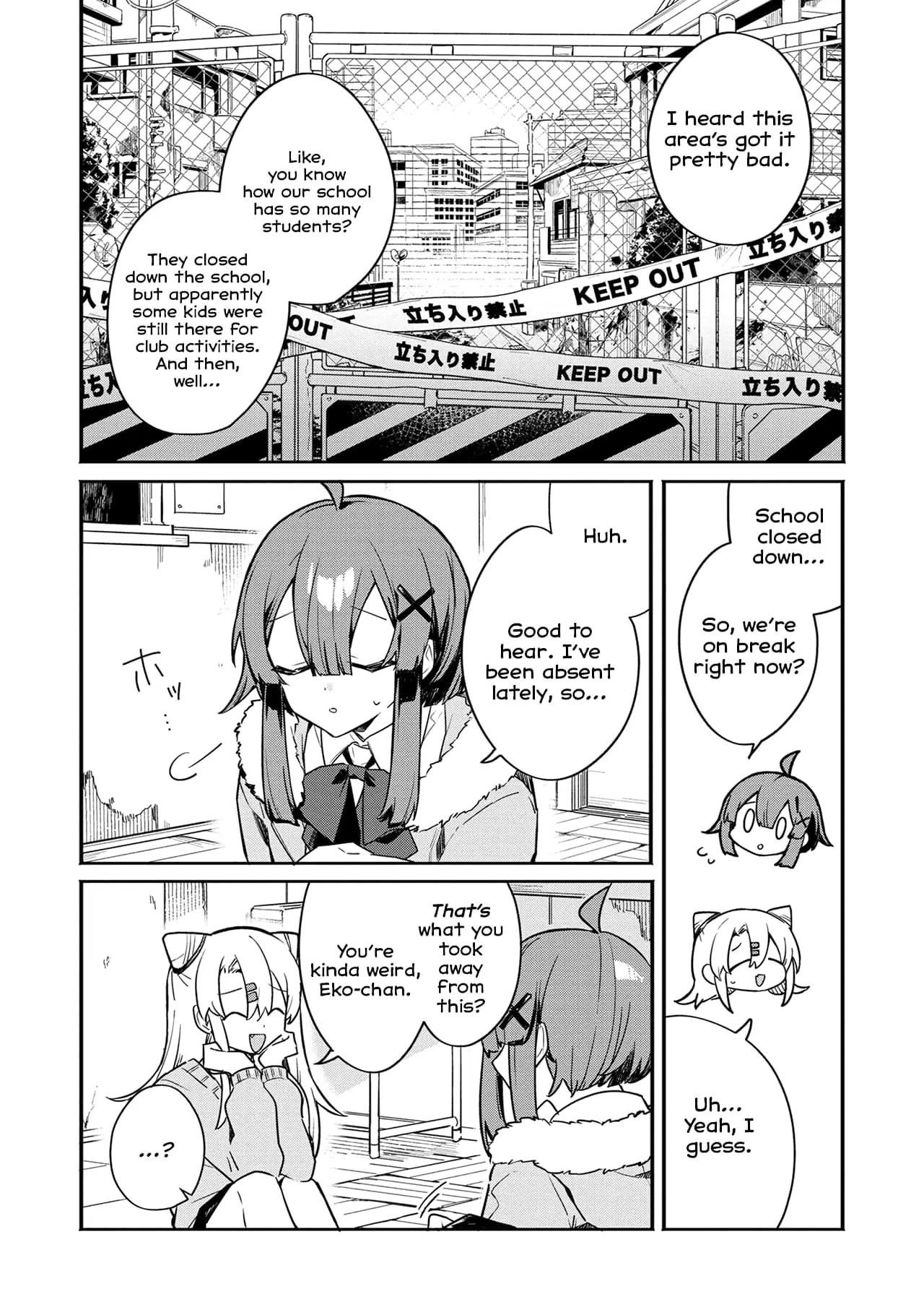 My First Friend was a Zombie Chapter 1 page 23
