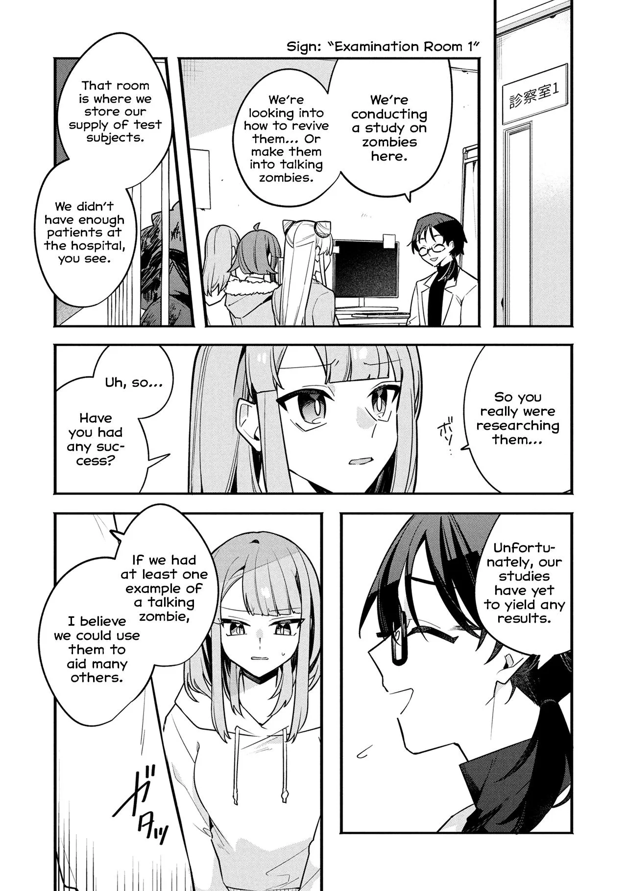My First Friend was a Zombie Chapter 15 page 20