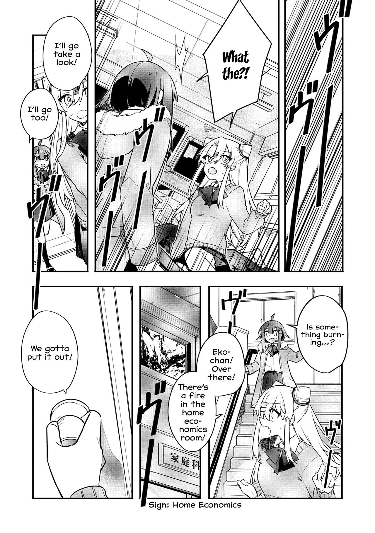 My First Friend was a Zombie Chapter 2 page 13