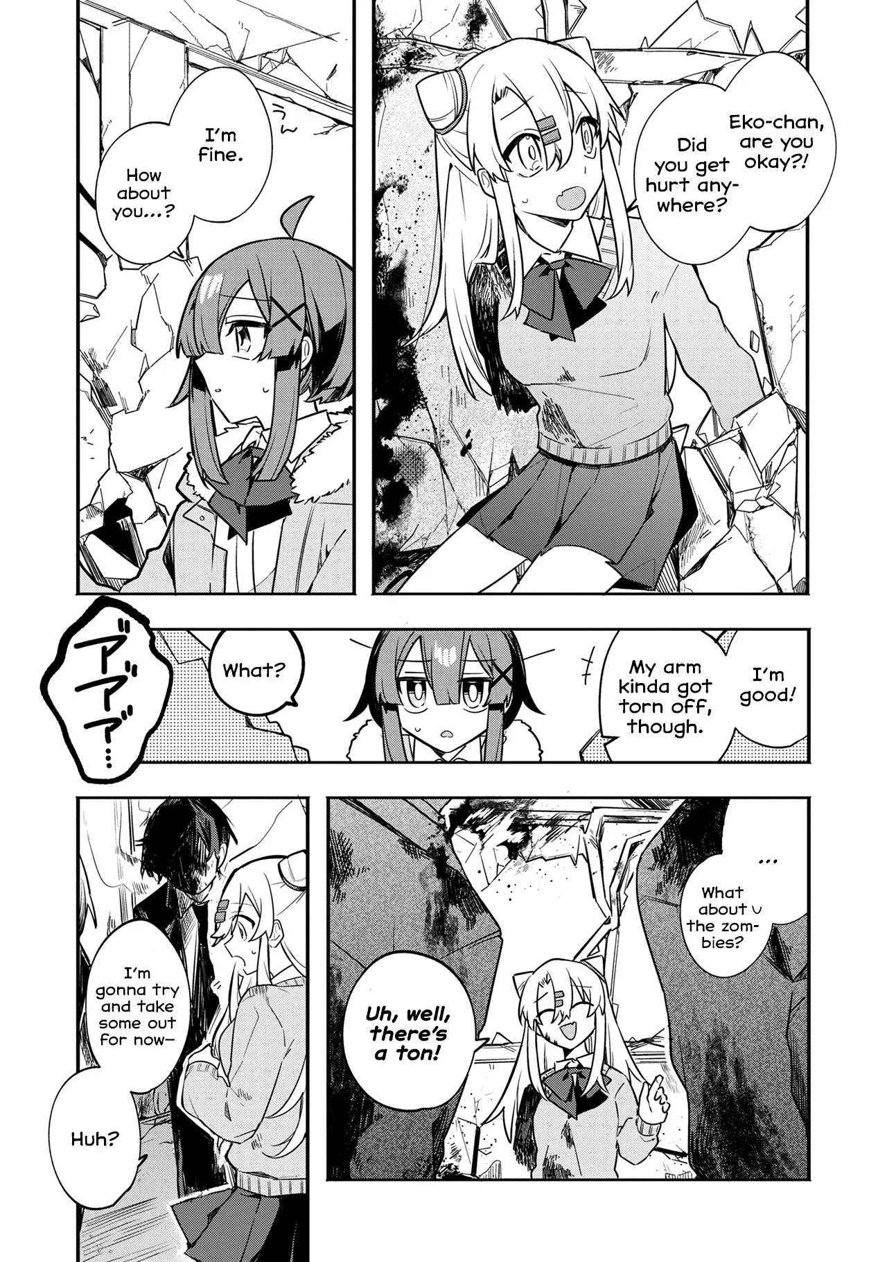 My First Friend was a Zombie Chapter 2 page 16