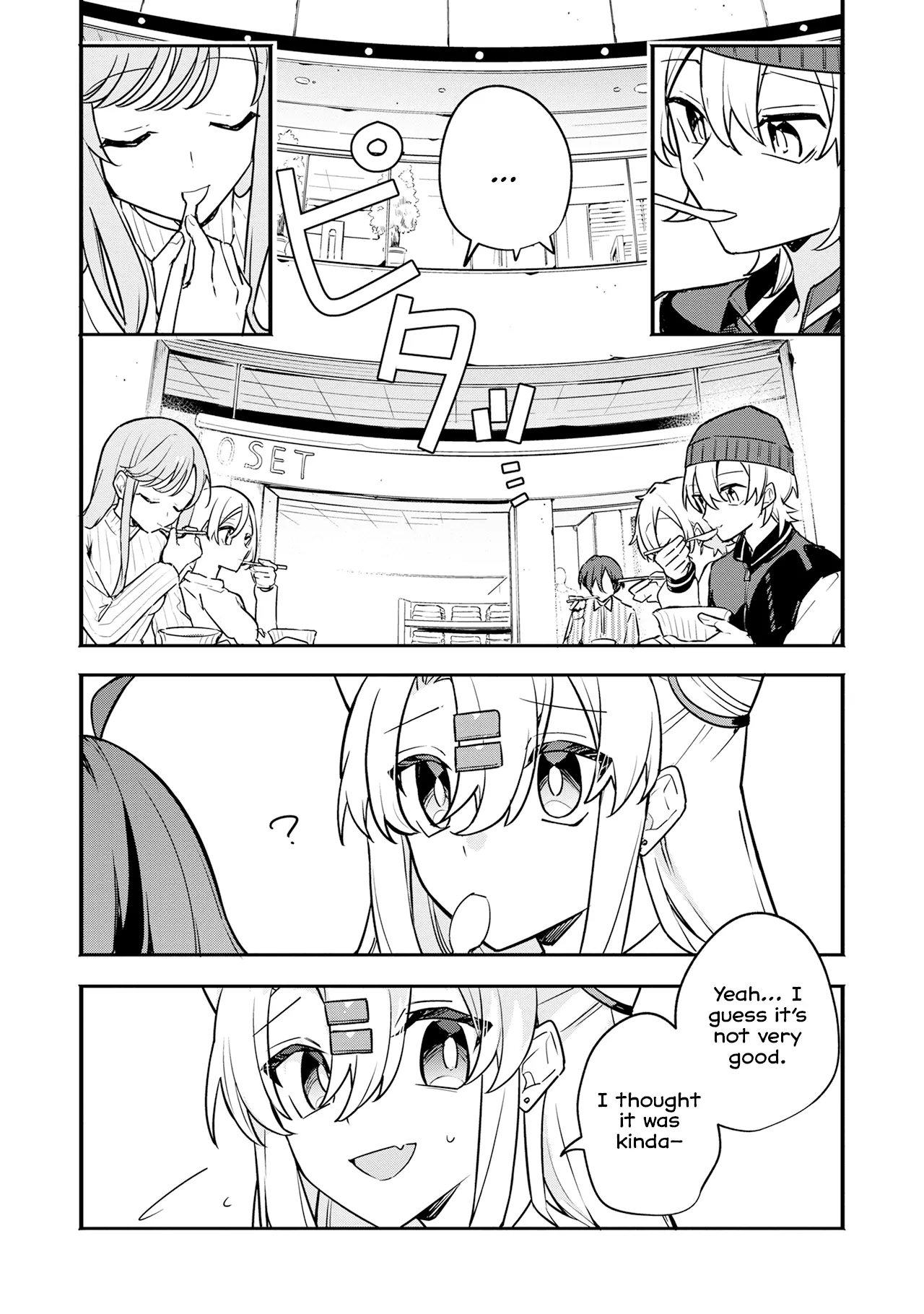 My First Friend was a Zombie Chapter 4 page 12