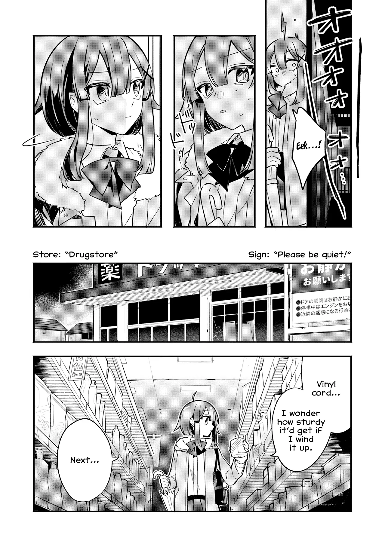 My First Friend was a Zombie Chapter 6 page 16