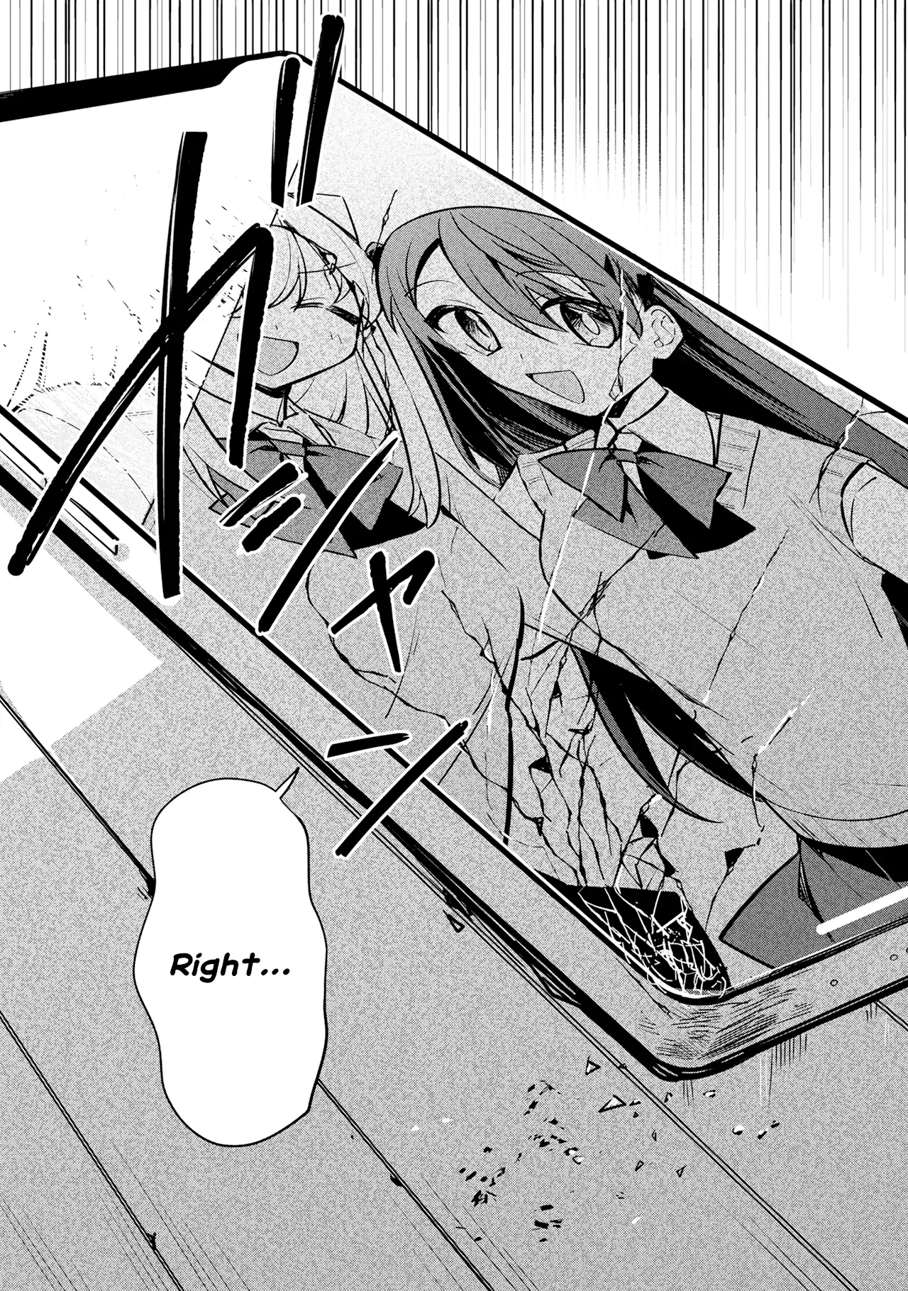 My First Friend was a Zombie Chapter 9 page 6