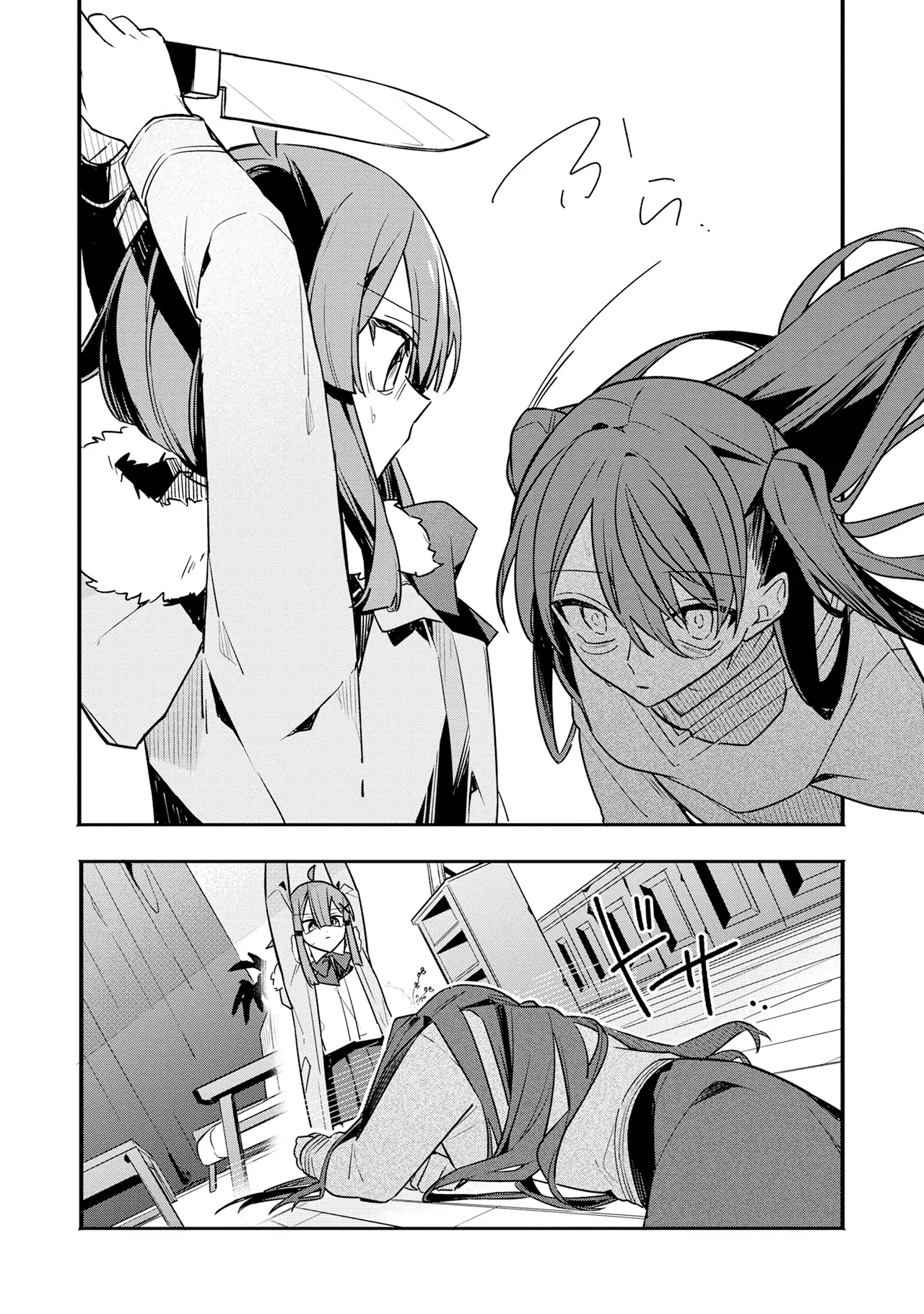My First Friend was a Zombie Chapter 9 page 22