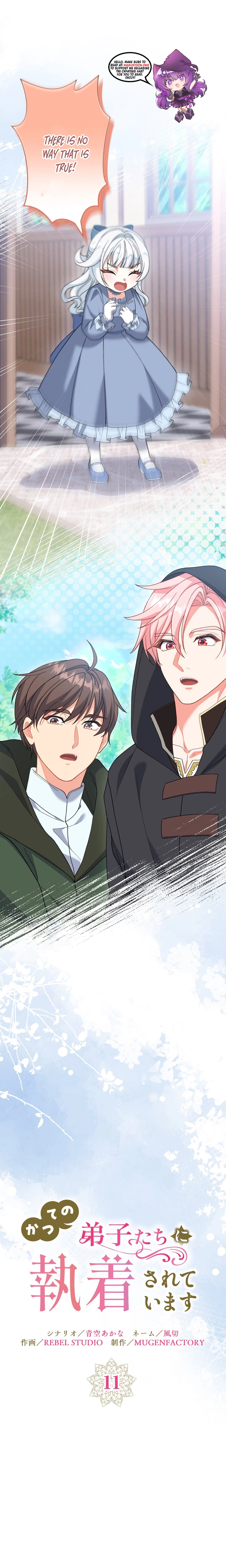 My Former Disciples Are Obsessed with Me Chapter 11 page 1