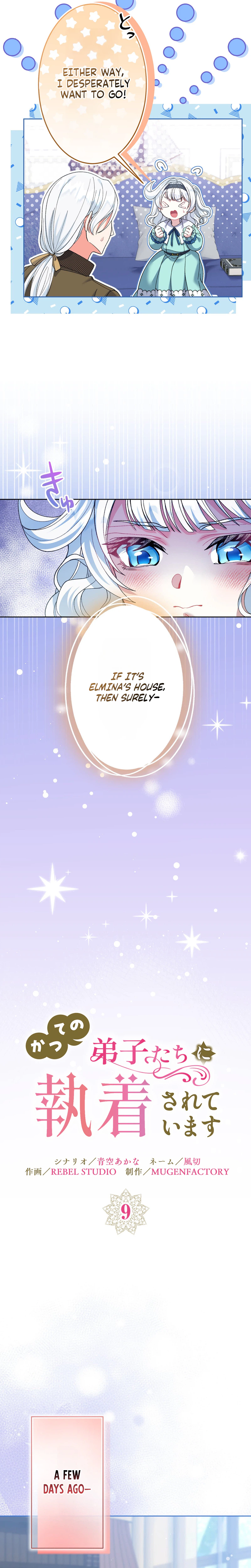 My Former Disciples Are Obsessed with Me Chapter 9 page 2