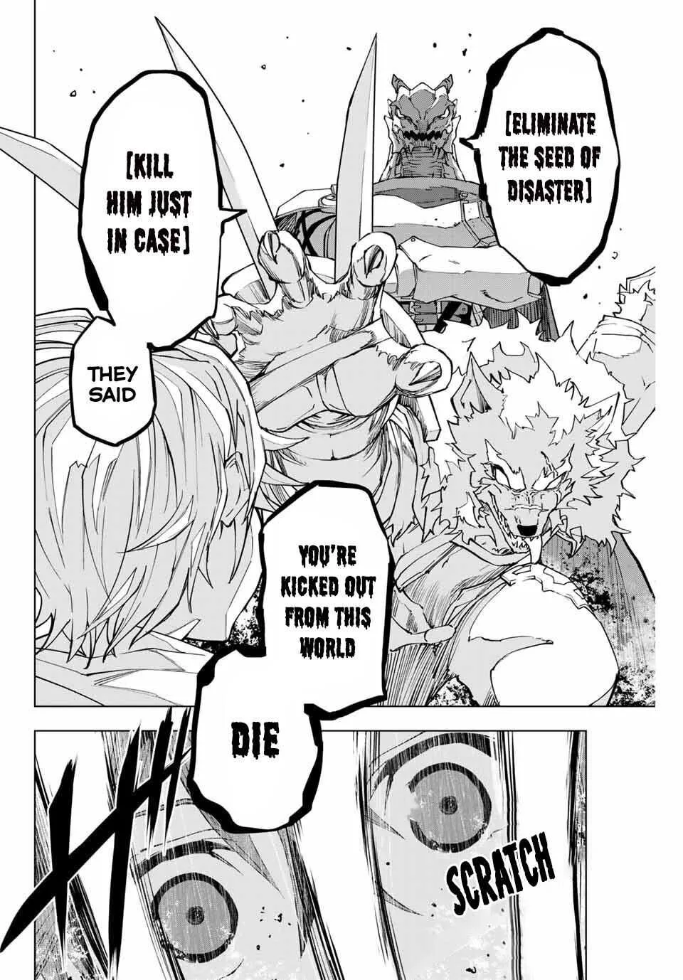 My Gift LVL 9999 Unlimited Gacha Chapter 1 page 18