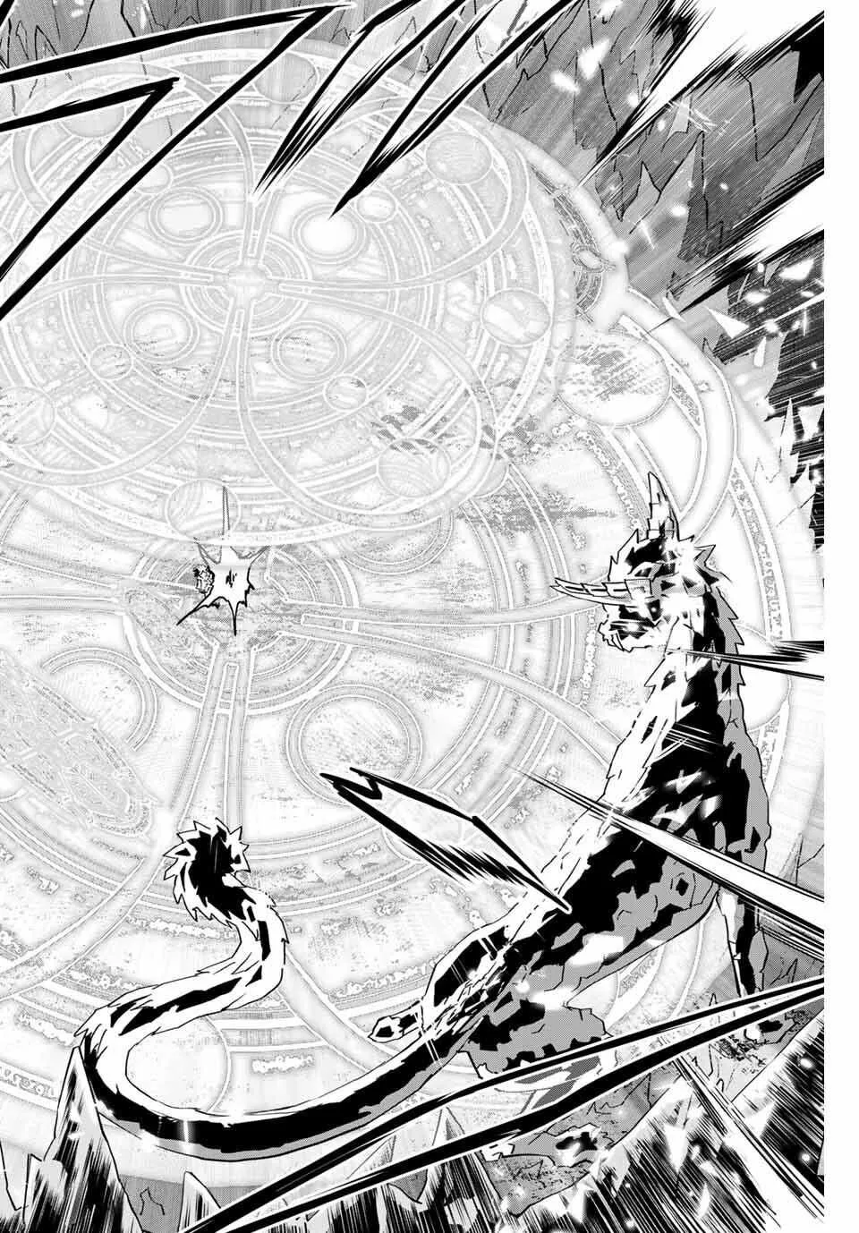 My Gift LVL 9999 Unlimited Gacha Chapter 1 page 46