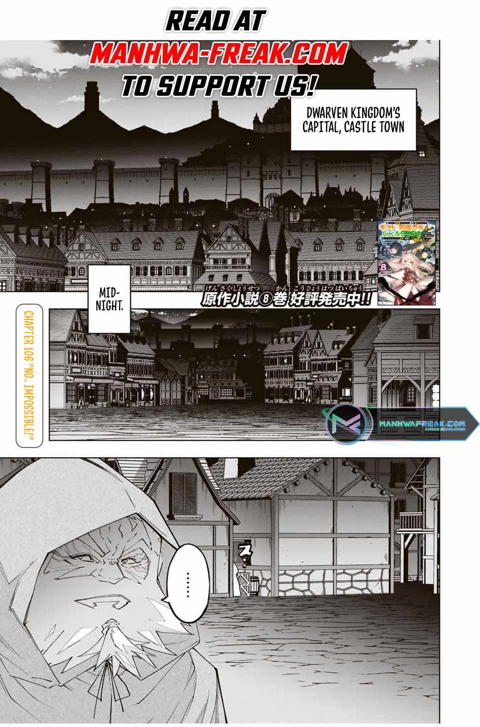 My Gift LVL 9999 Unlimited Gacha Chapter 106 page 2