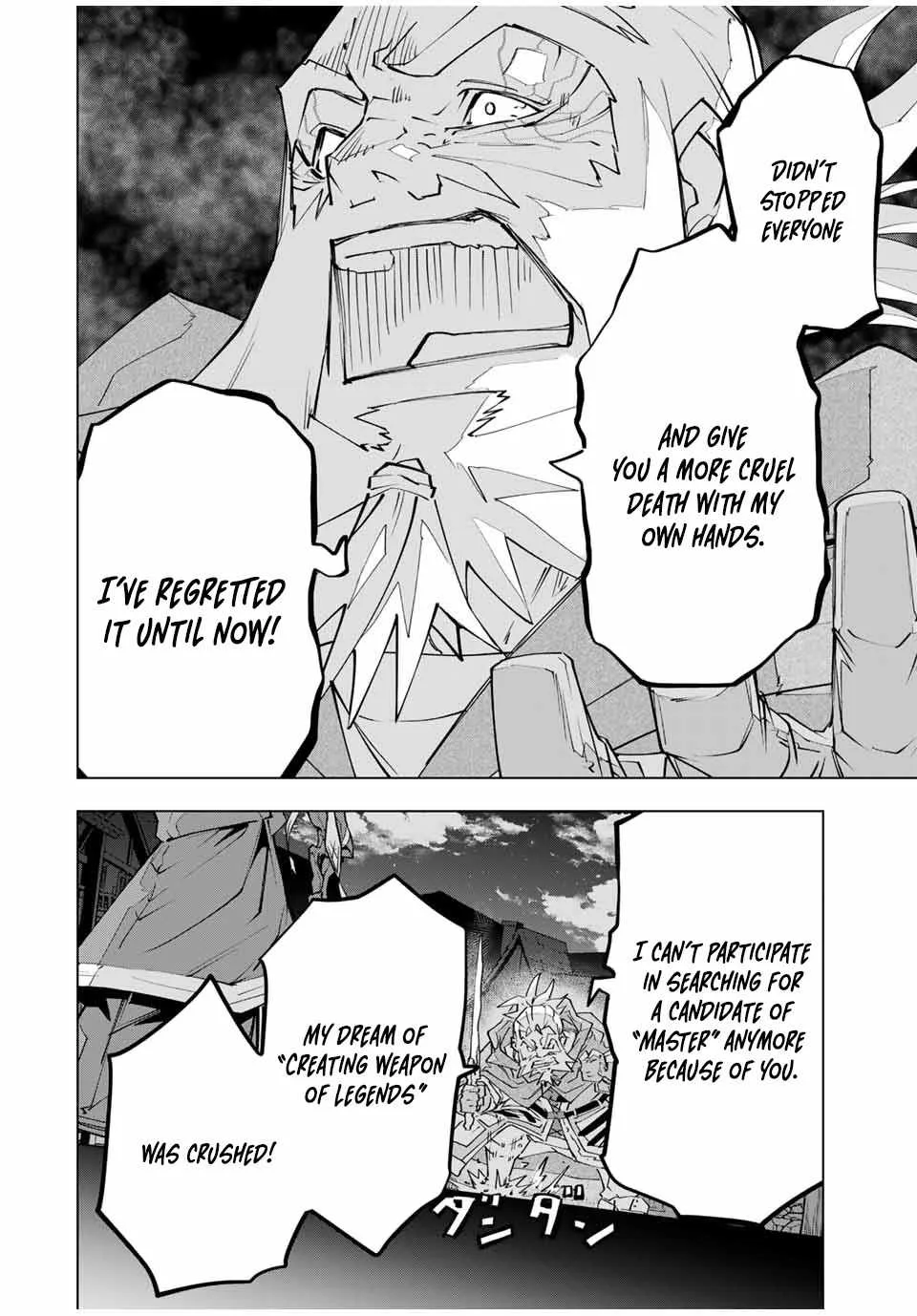 My Gift LVL 9999 Unlimited Gacha Chapter 107 page 5