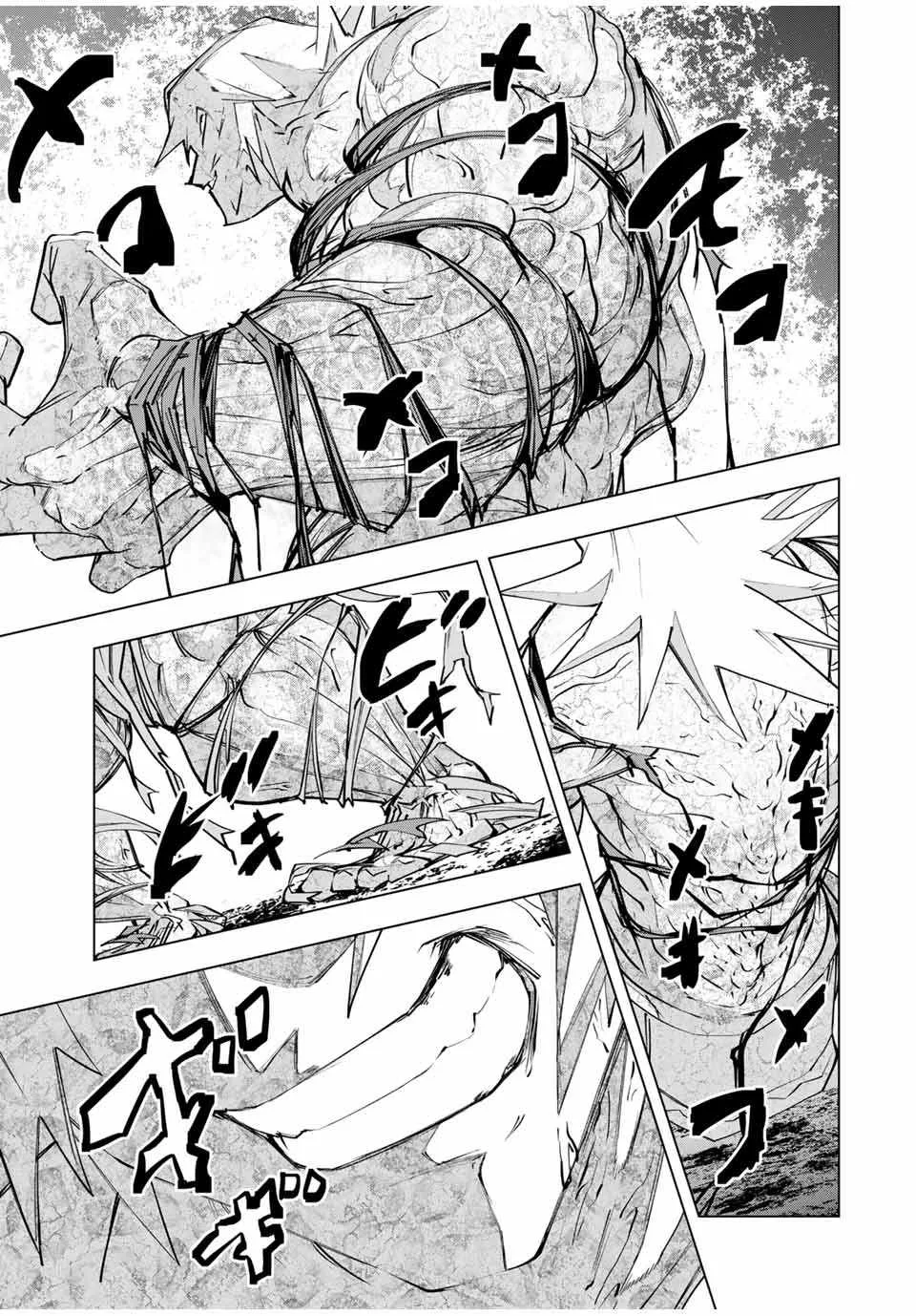 My Gift LVL 9999 Unlimited Gacha Chapter 109 page 8