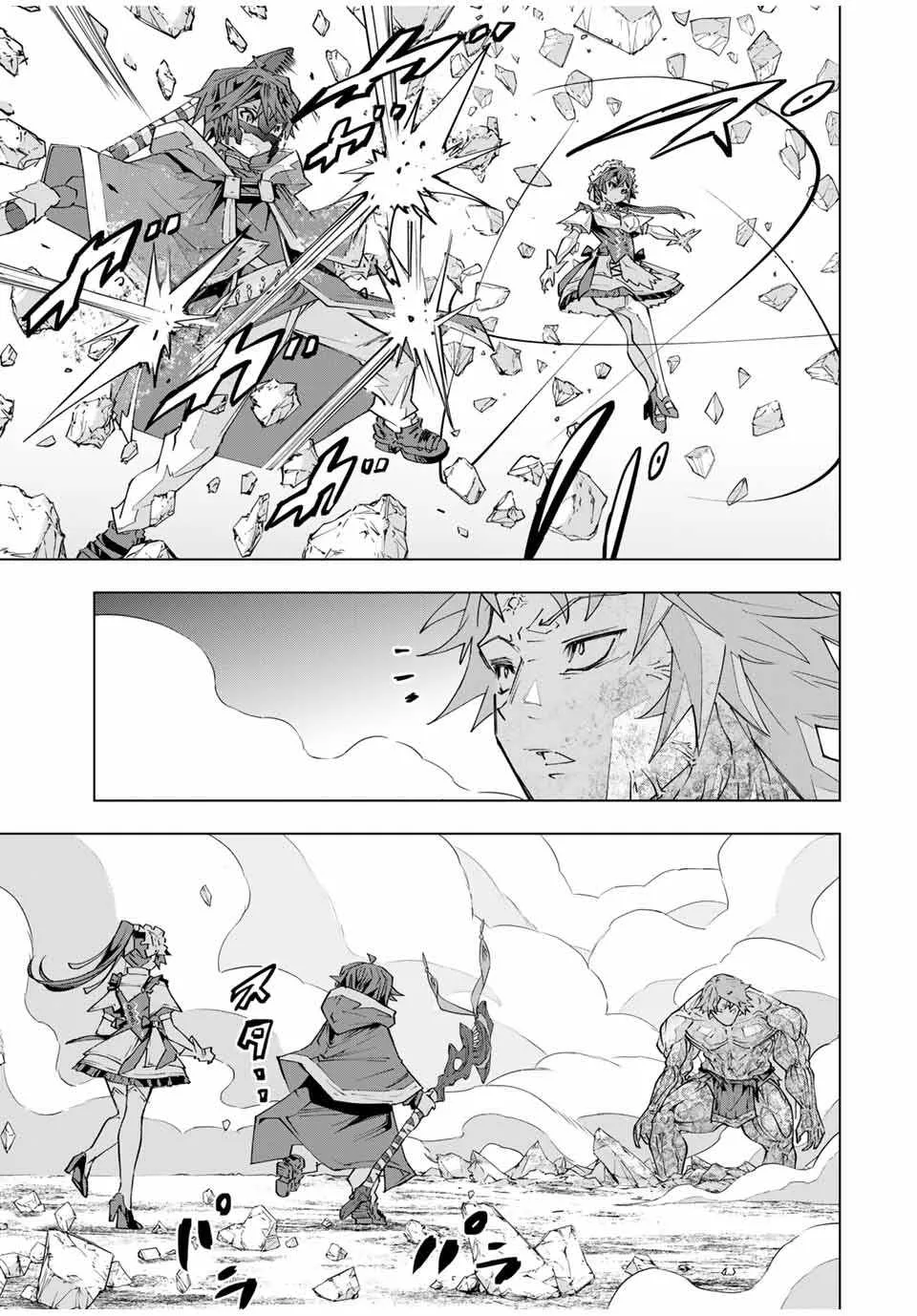 My Gift LVL 9999 Unlimited Gacha Chapter 109 page 14