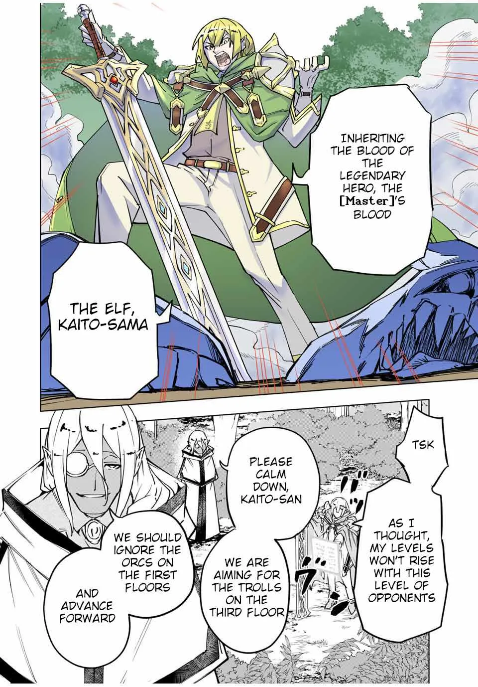 My Gift LVL 9999 Unlimited Gacha Chapter 11 page 5