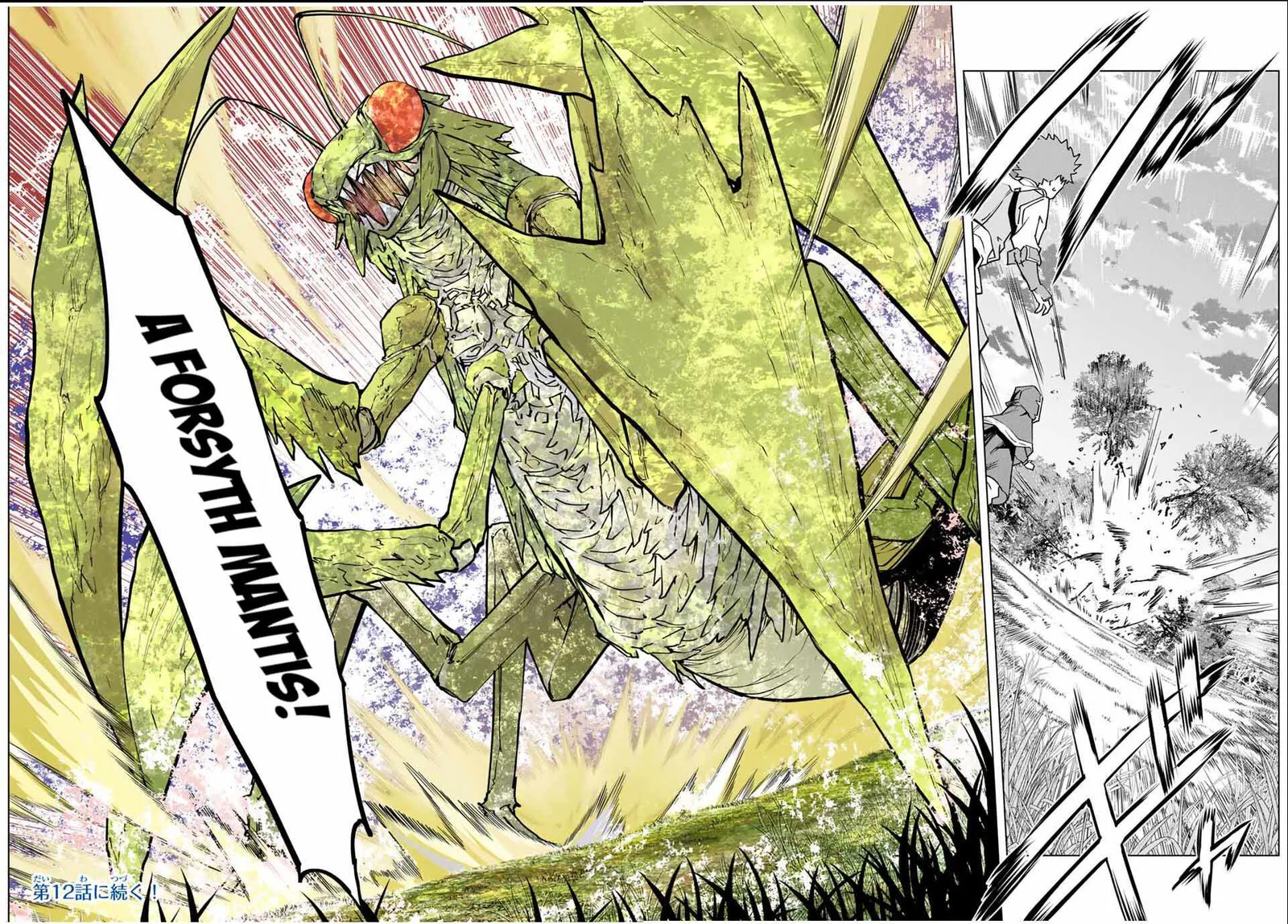 My Gift LVL 9999 Unlimited Gacha Chapter 11 page 19
