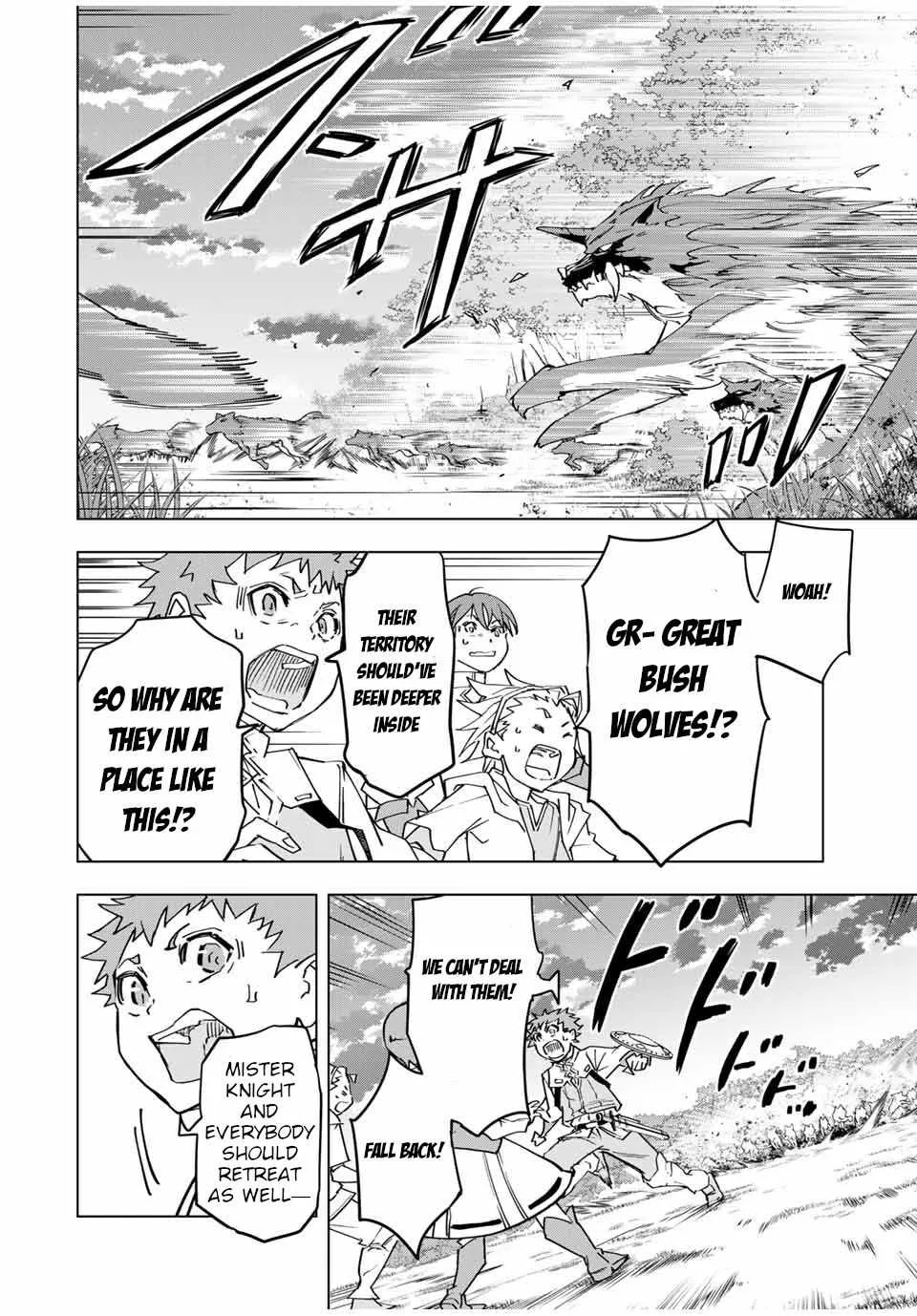 My Gift LVL 9999 Unlimited Gacha Chapter 11 page 17