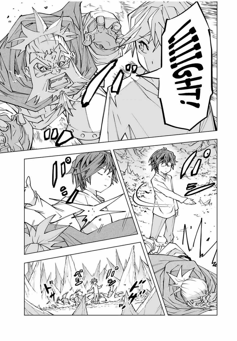 My Gift LVL 9999 Unlimited Gacha Chapter 112 page 16