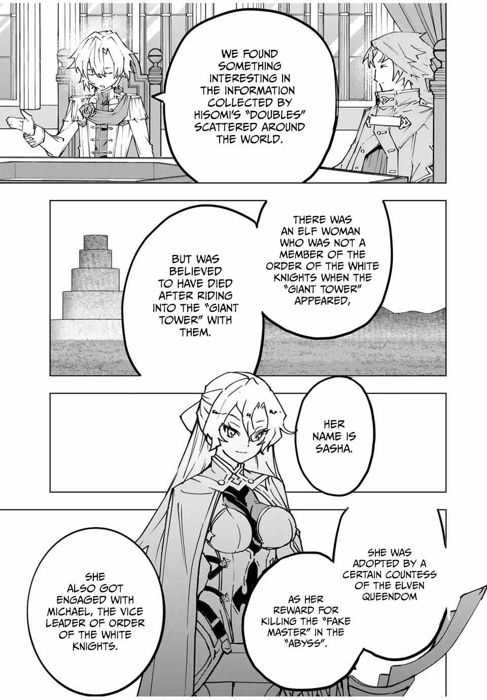 My Gift LVL 9999 Unlimited Gacha Chapter 116 page 4